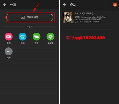 哪个软件可以倒放视频,利用XX软件轻松实现视频倒放与快速概述