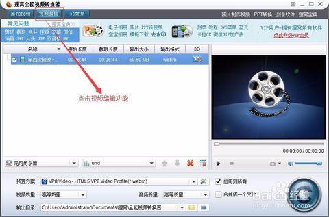 视频制作学习,从零开始打造精彩视听作品